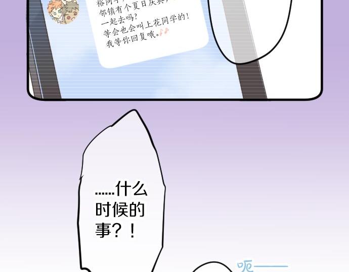 第64话 邀请(1/3)-第64话