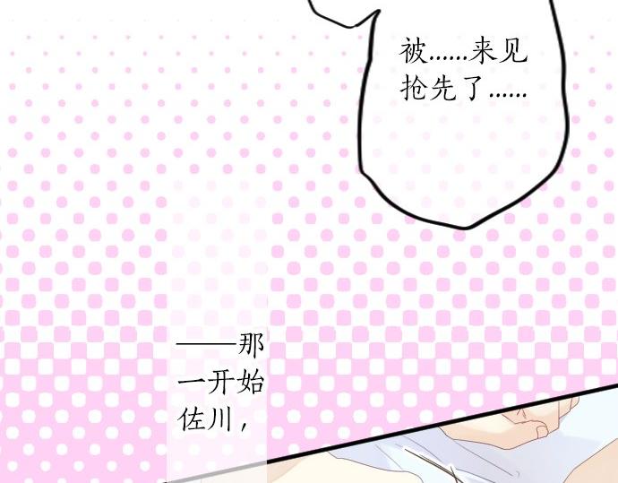 第64话 邀请(1/3)-第64话
