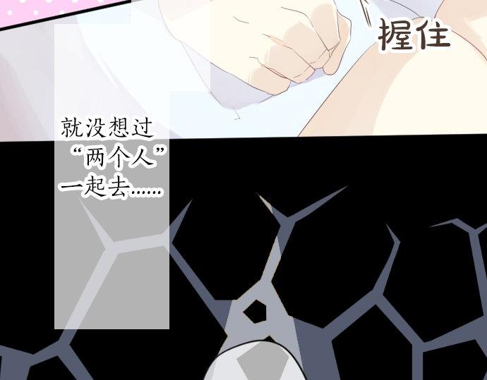 第64话 邀请(1/3)-第64话
