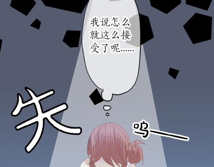 第64话 邀请(1/3)-第64话