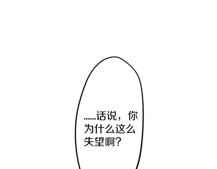 第64话 邀请(1/3)-第64话