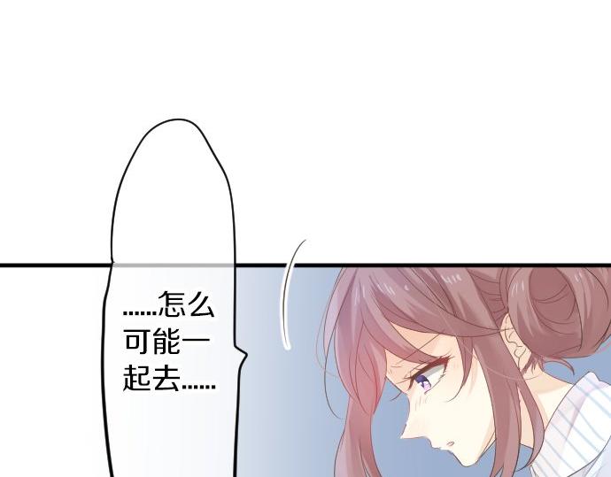 第64话 邀请(1/3)-第64话