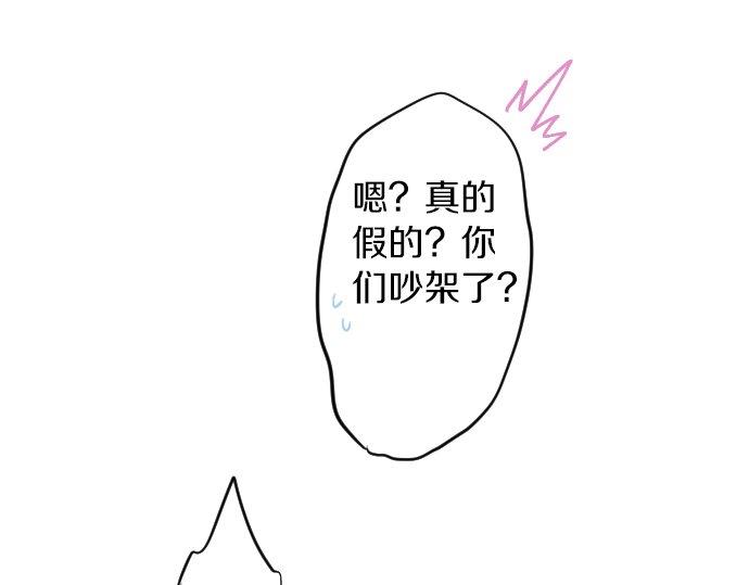 第64话 邀请(1/3)-第64话