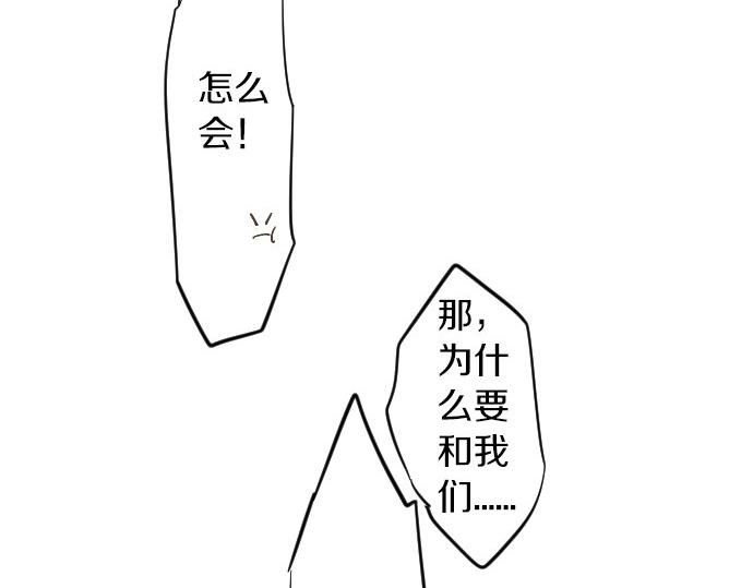 第64话 邀请(1/3)-第64话