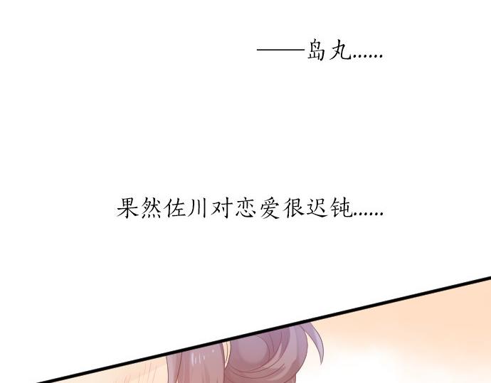 第64话 邀请(1/3)-第64话