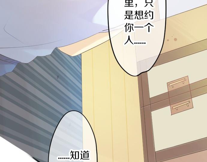 第64话 邀请(1/3)-第64话