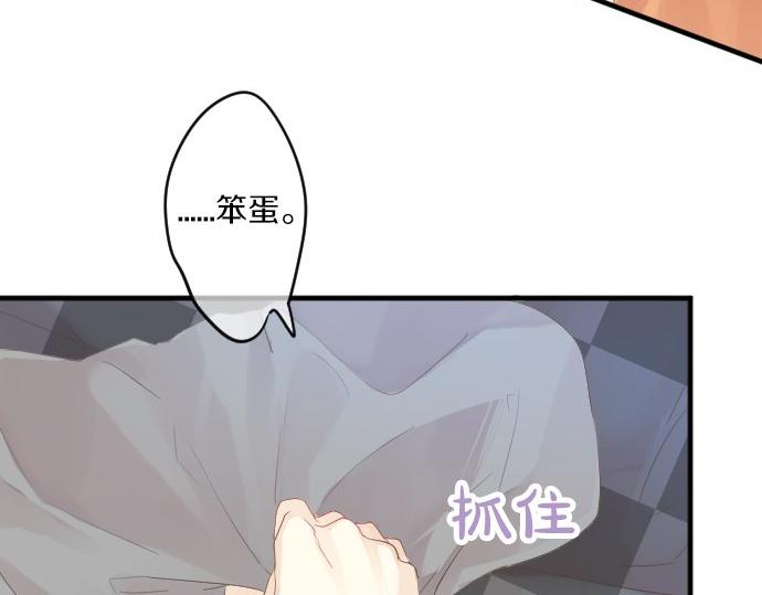 第64话 邀请(1/3)-第64话
