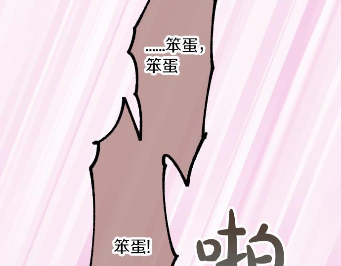 第64话 邀请(1/3)-第64话