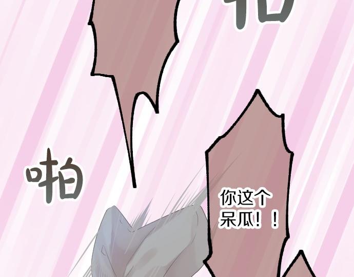 第64话 邀请(1/3)-第64话