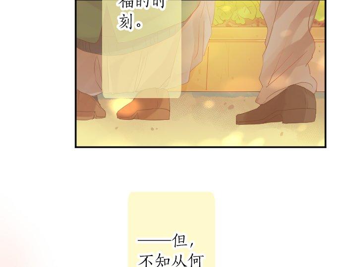 第66话 心思(1/3)-第66话