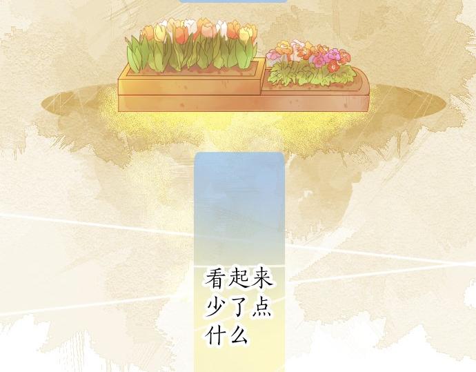 第66话 心思(1/3)-第66话