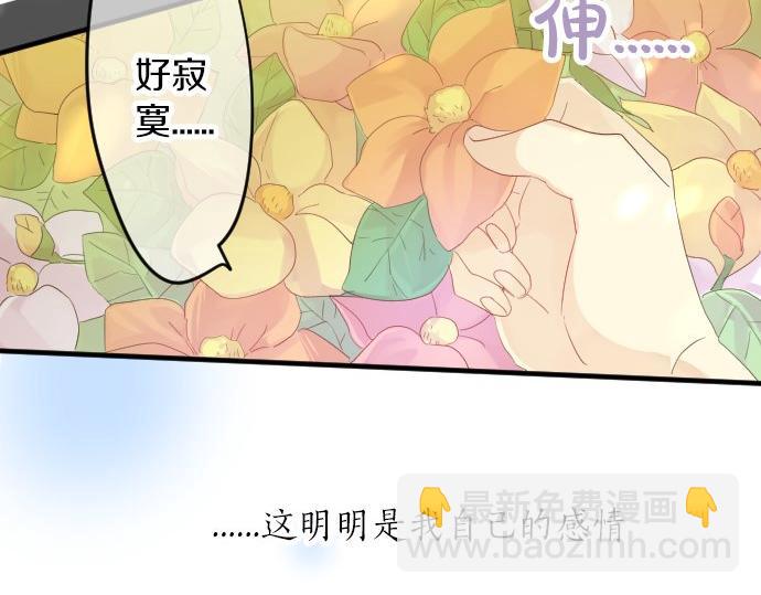 第66话 心思(1/3)-第66话