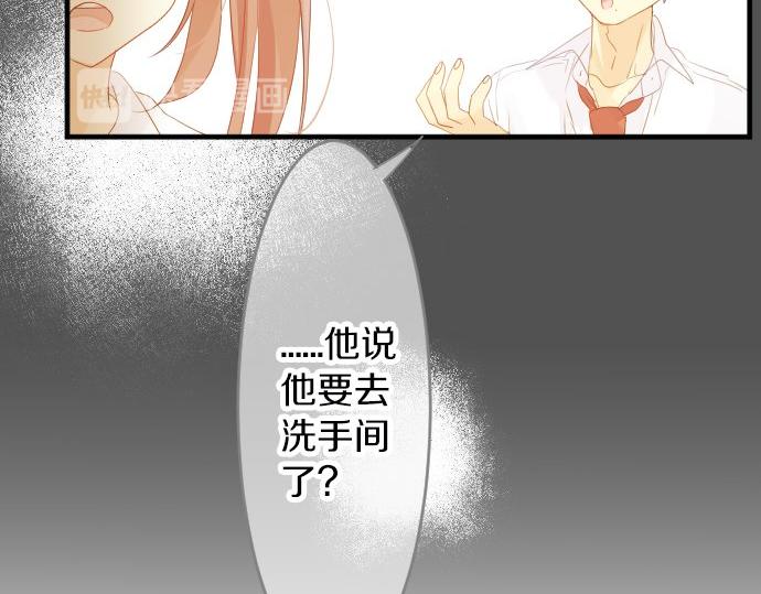 第66话 心思(1/3)-第66话
