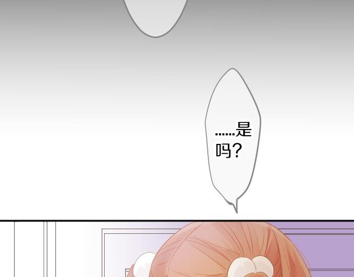 第66话 心思(1/3)-第66话