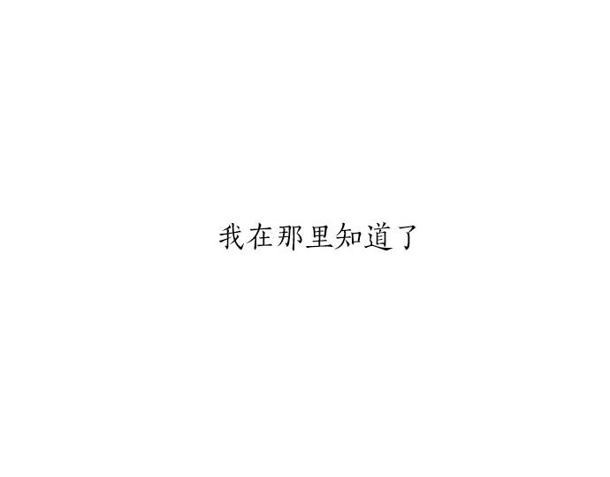 第66话 心思(1/3)-第66话