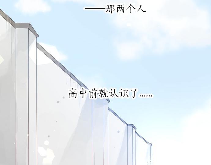 第66话 心思(1/3)-第66话