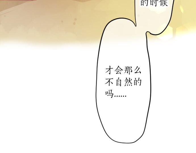 第66话 心思(1/3)-第66话