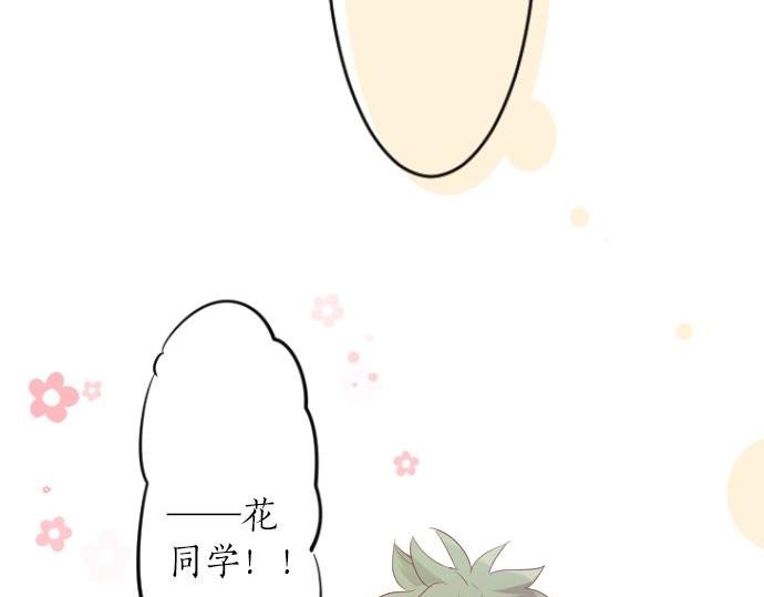 第66话 心思(1/3)-第66话