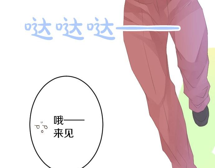 第66话 心思(1/3)-第66话