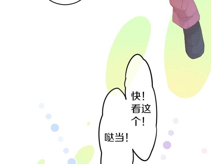 第66话 心思(1/3)-第66话