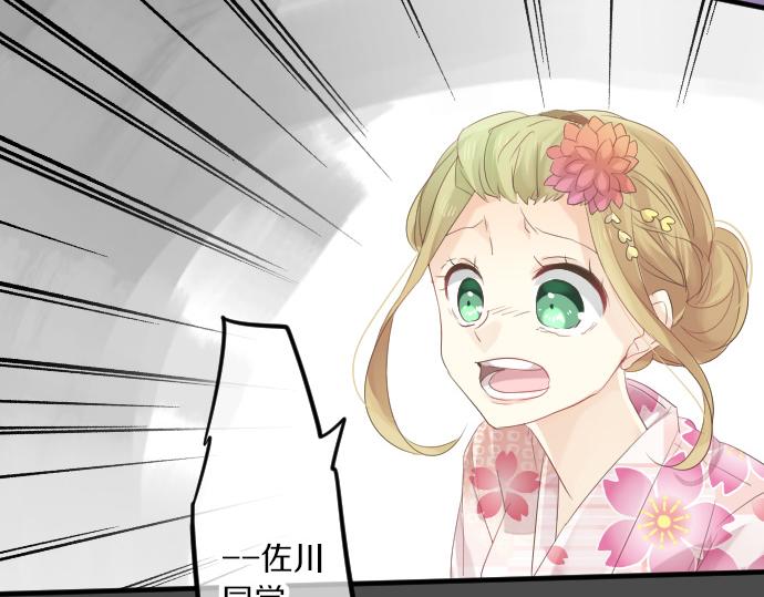第68话 夏日庆典、礼物(1/3)-第68话