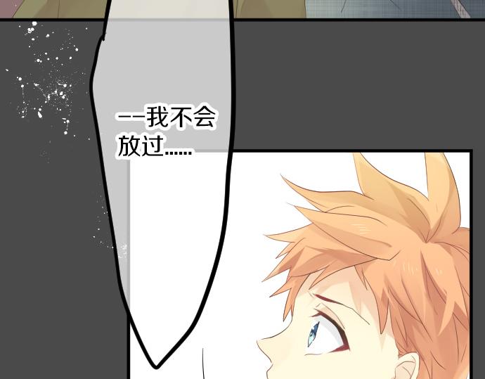 第68话 夏日庆典、礼物(1/3)-第68话