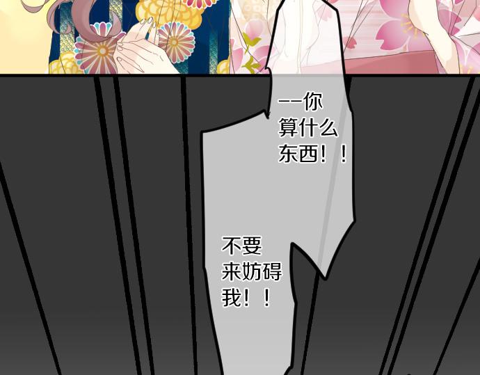 第68话 夏日庆典、礼物(1/3)-第68话