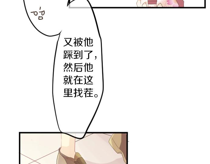 第68话 夏日庆典、礼物(1/3)-第68话