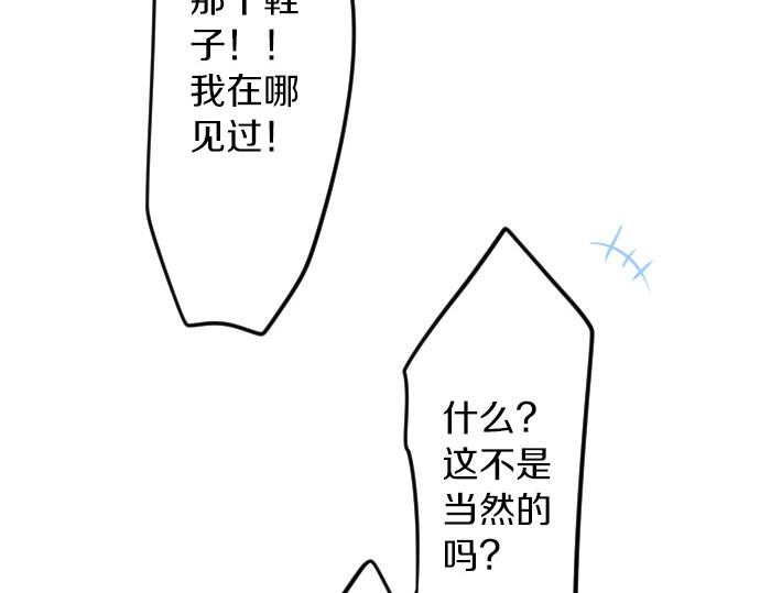 第68话 夏日庆典、礼物(1/3)-第68话