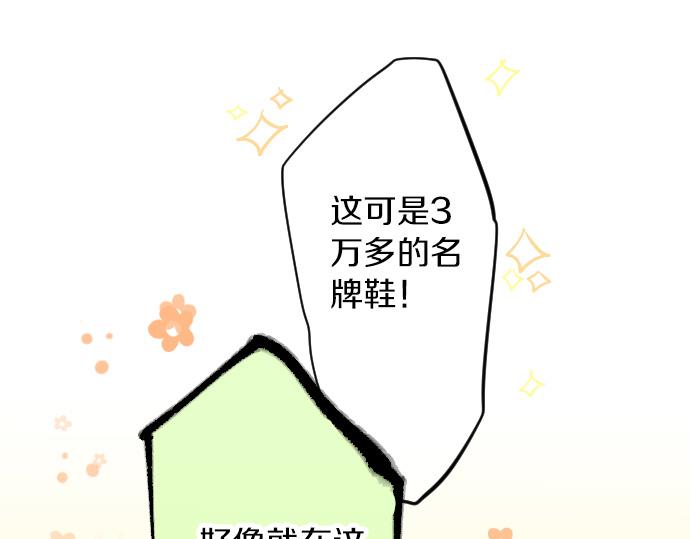 第68话 夏日庆典、礼物(1/3)-第68话