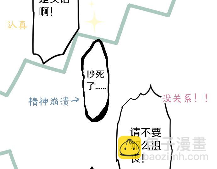 第68话 夏日庆典、礼物(1/3)-第68话