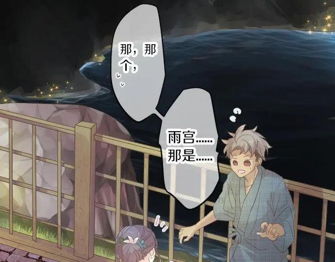 第70话 夏日庆典、欲望(1/3)-第74话