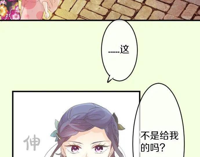 第70话 夏日庆典、欲望(1/3)-第74话