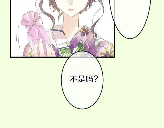 第70话 夏日庆典、欲望(1/3)-第74话