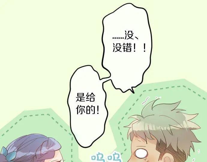 第70话 夏日庆典、欲望(1/3)-第74话