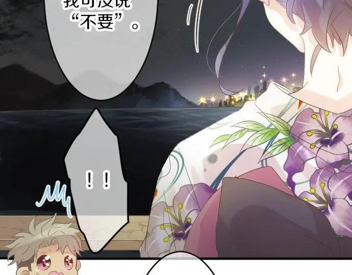 第70话 夏日庆典、欲望(1/3)-第74话