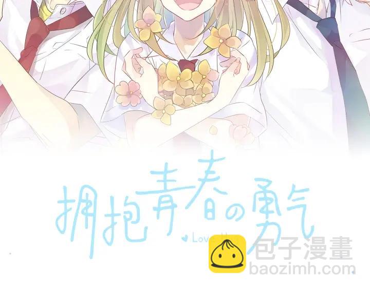 第70话 夏日庆典、欲望(1/3)-第74话