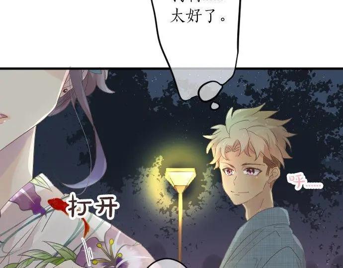 第70话 夏日庆典、欲望(1/3)-第74话