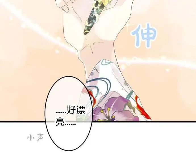 第70话 夏日庆典、欲望(1/3)-第74话