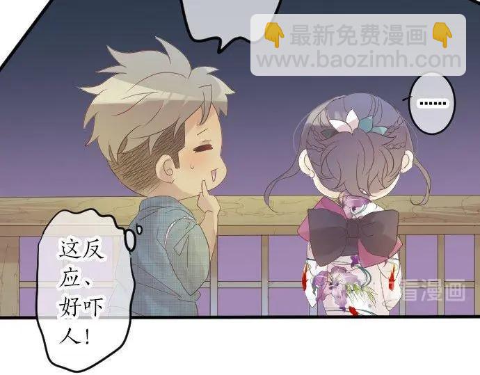 第70话 夏日庆典、欲望(1/3)-第74话