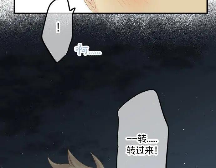 第70话 夏日庆典、欲望(1/3)-第74话