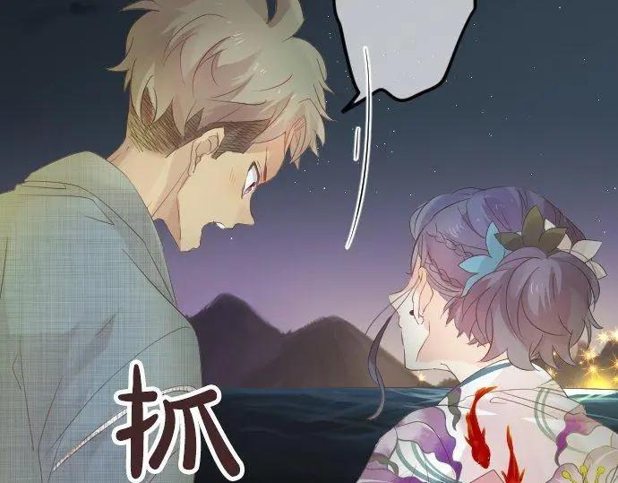 第70话 夏日庆典、欲望(1/3)-第74话