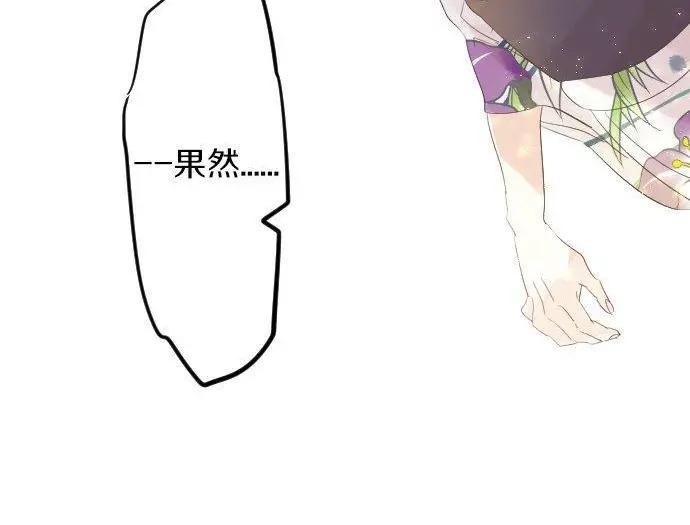 第70话 夏日庆典、欲望(1/3)-第74话