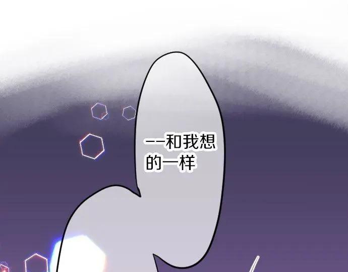 第70话 夏日庆典、欲望(1/3)-第74话