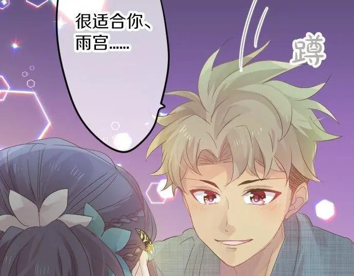 第70话 夏日庆典、欲望(1/3)-第74话