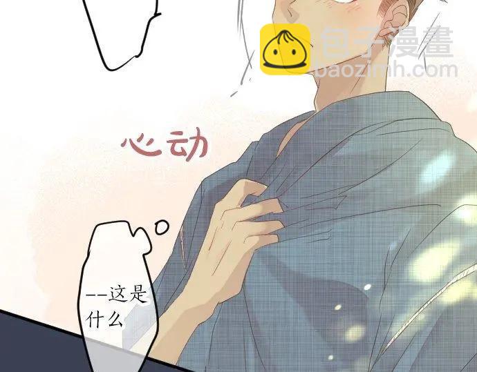 第70话 夏日庆典、欲望(1/3)-第74话