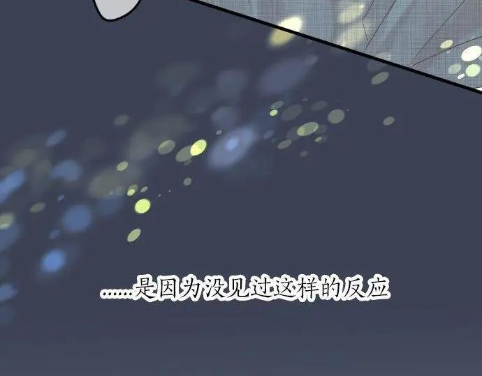 第70话 夏日庆典、欲望(1/3)-第74话