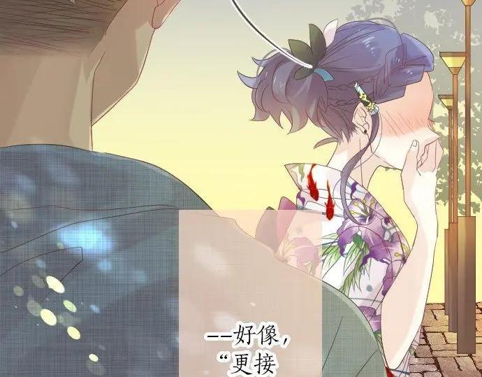 第70话 夏日庆典、欲望(1/3)-第74话