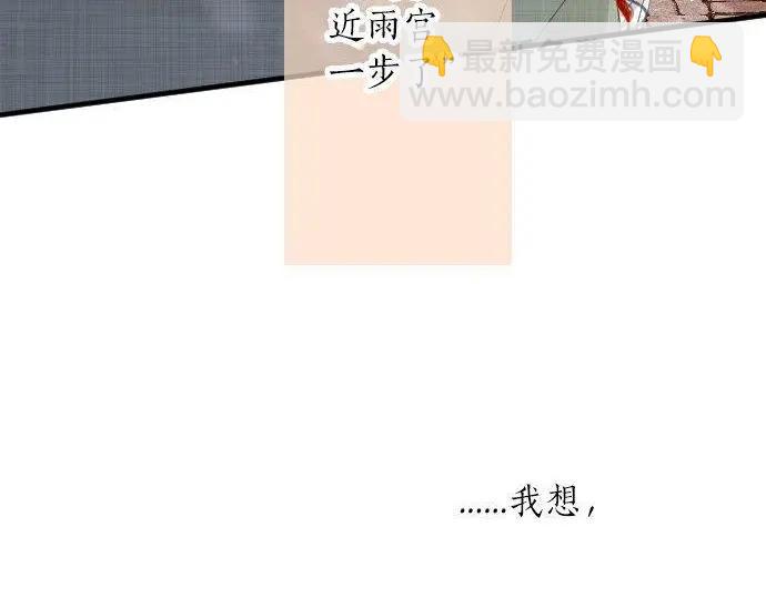 第70话 夏日庆典、欲望(1/3)-第74话