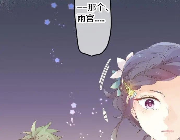 第70话 夏日庆典、欲望(1/3)-第74话